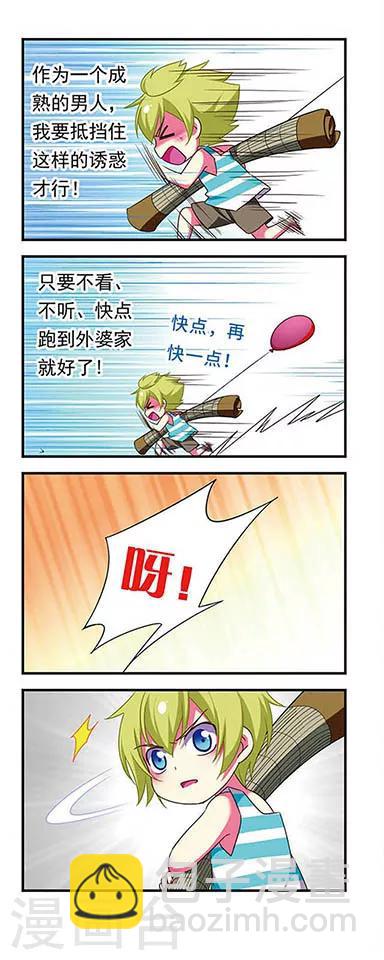 第143话-第143话