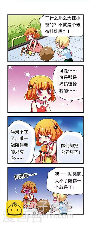 第143话-第143话