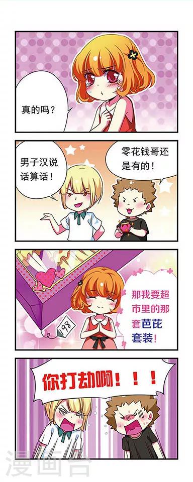 第143话-第143话