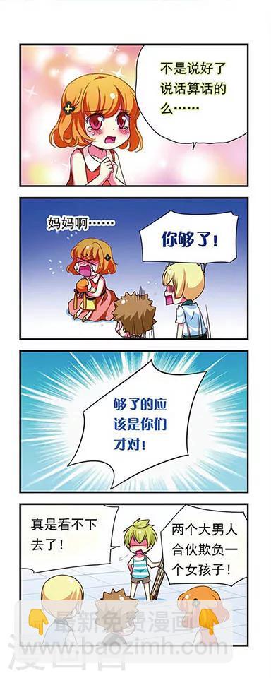 第143话-第143话