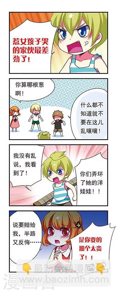 第143话-第143话