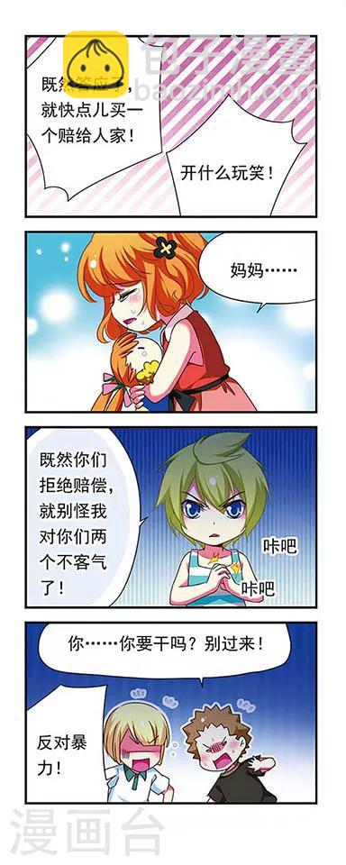 第143话-第143话