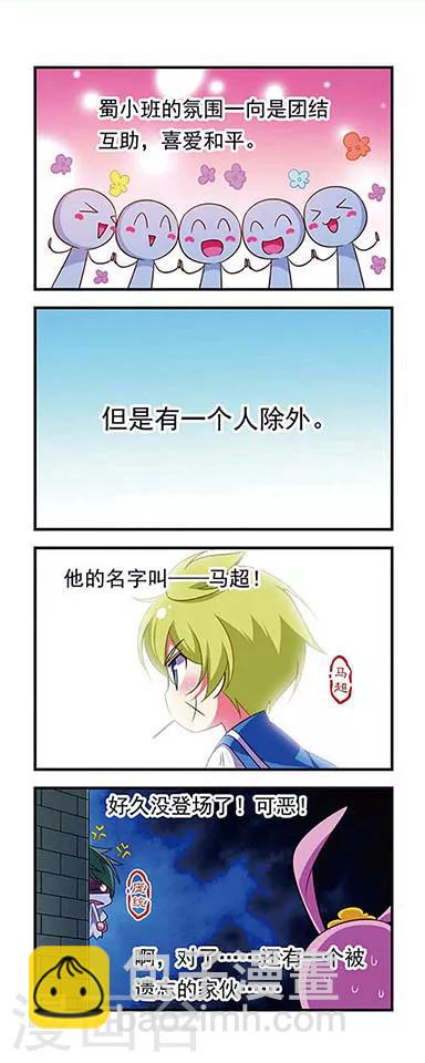 第143话-第143话