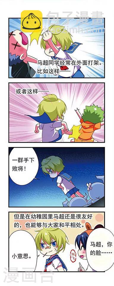 第143话-第143话