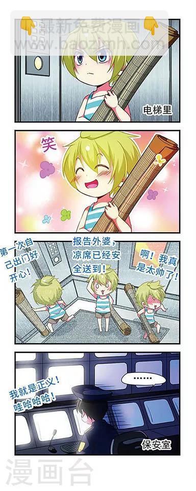 第143话-第143话