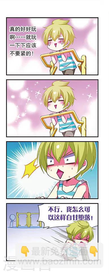 第143话-第143话