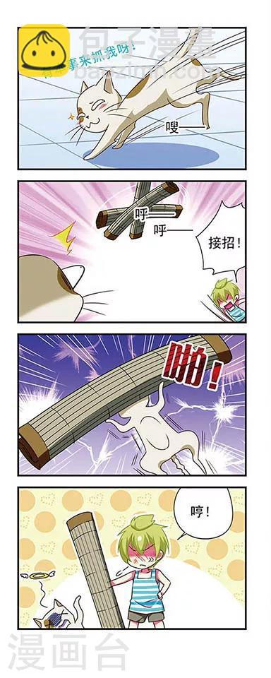 第145话-第145话
