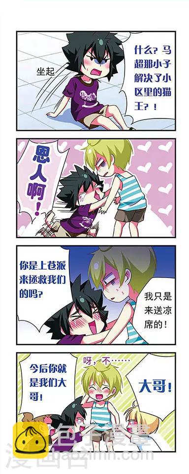 第145话-第145话
