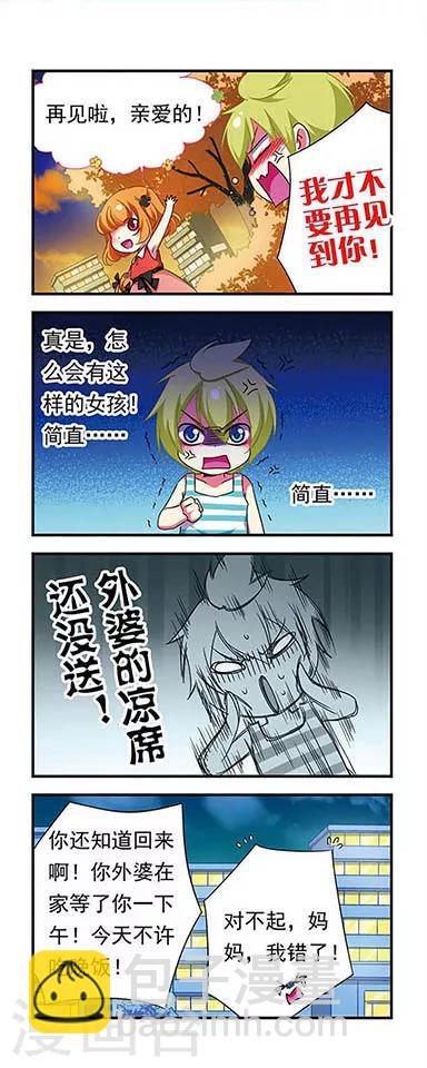 第145话-第145话