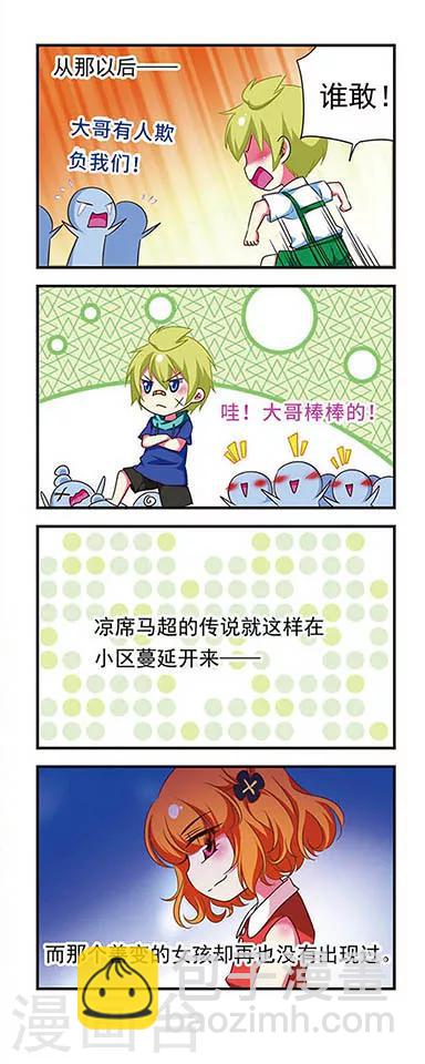 第145话-第145话