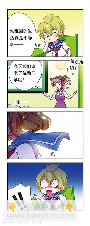 第145话-第145话