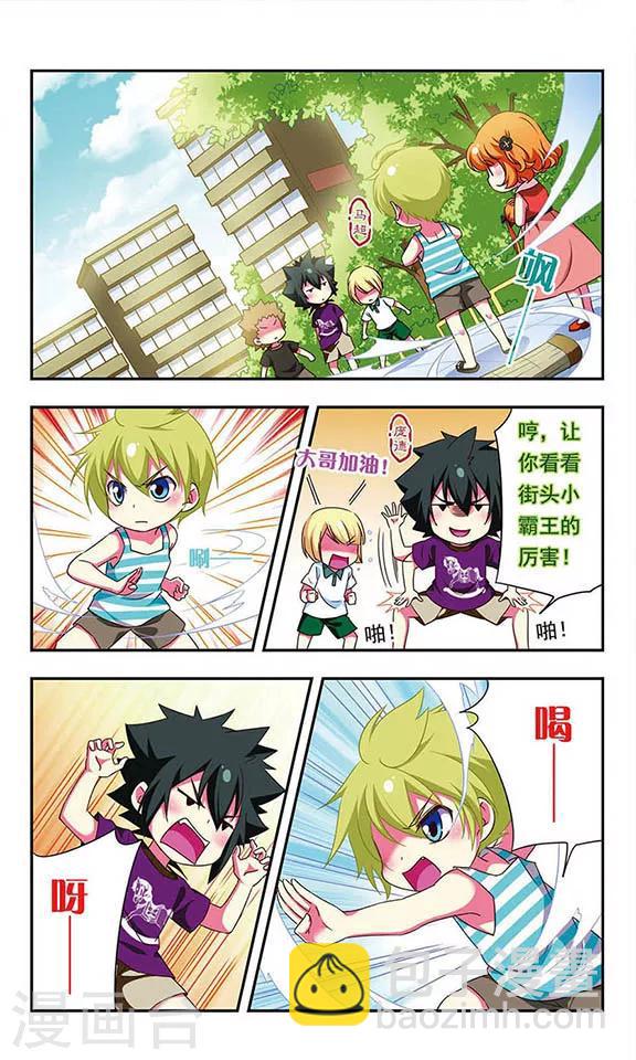 第145话-第145话