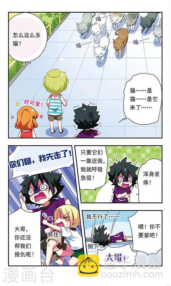 第145话-第145话