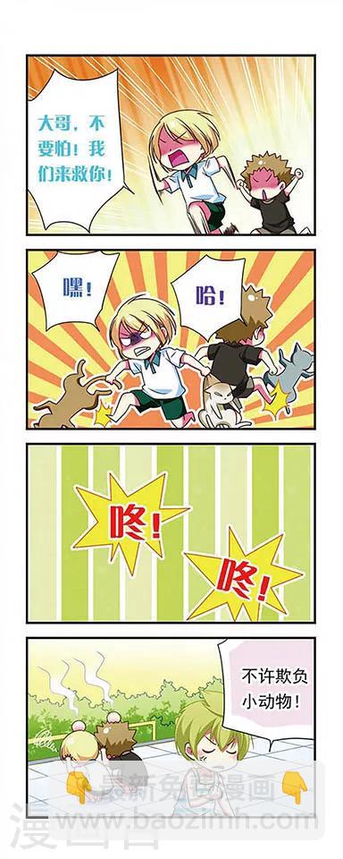 第145话-第145话