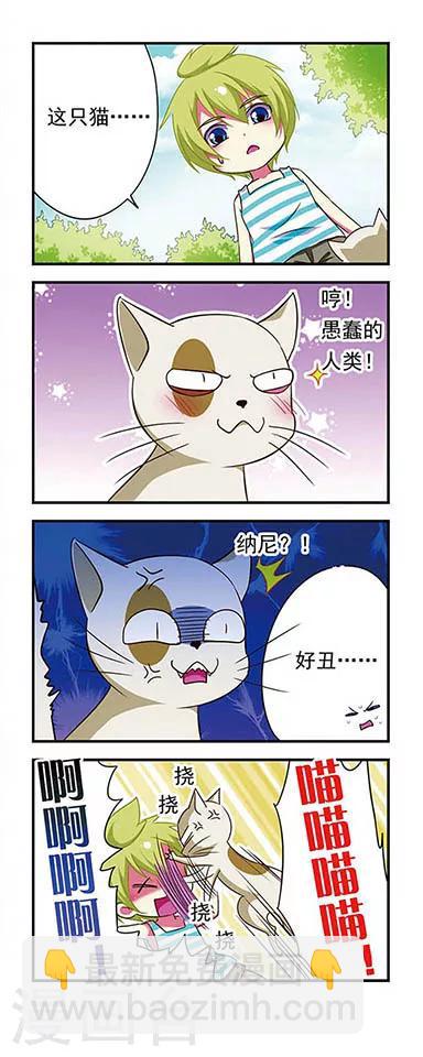 第145话-第145话