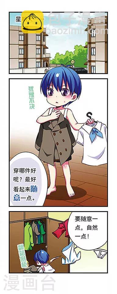 第147话-第147话