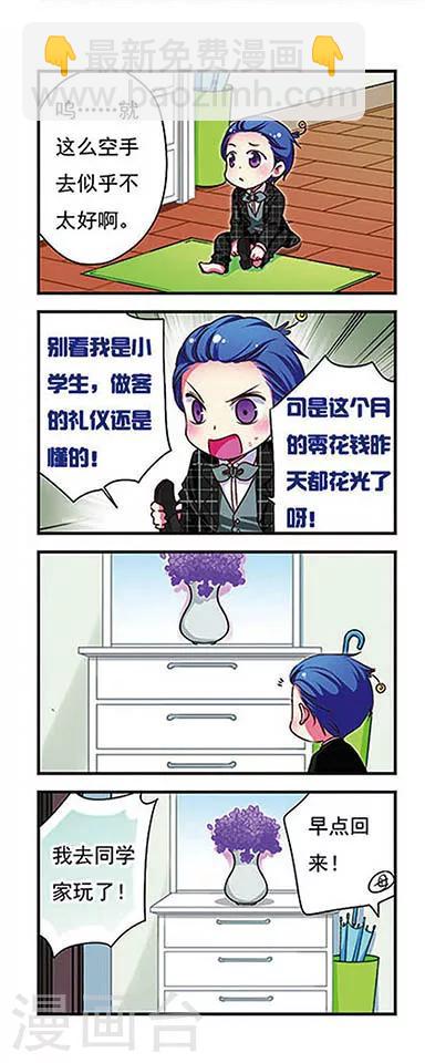 第147话-第147话