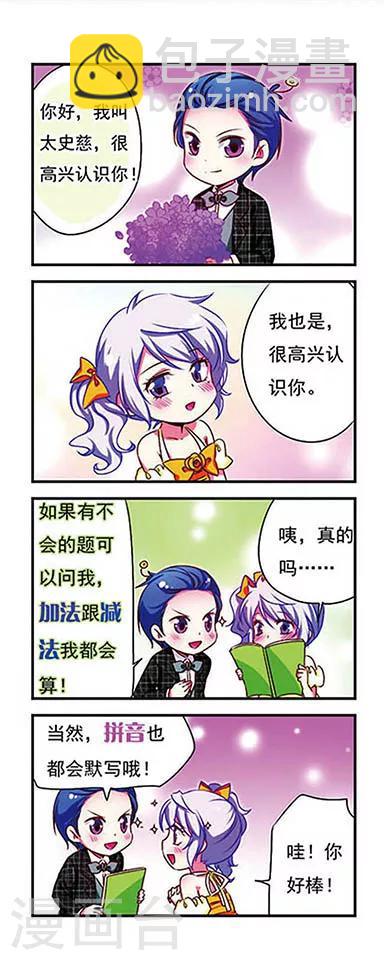 第147话-第147话