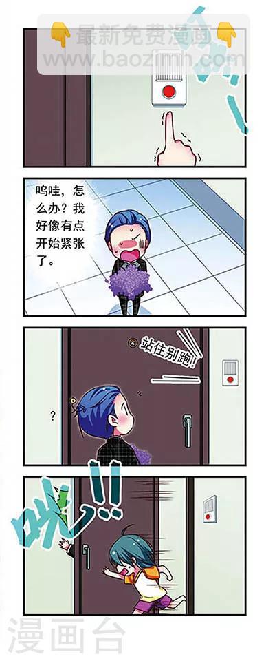 第147话-第147话