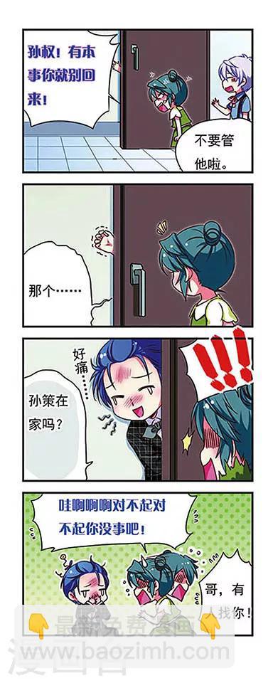 第147话-第147话