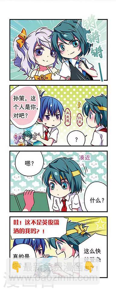 第147话-第147话
