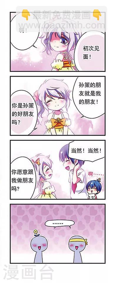 第147话-第147话
