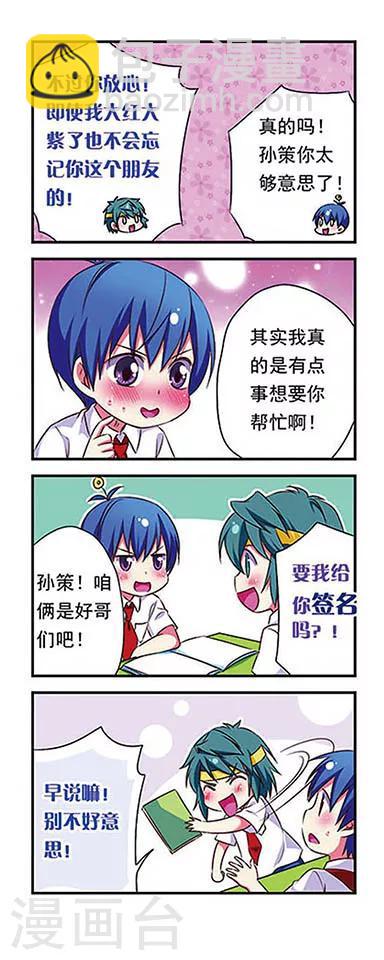 第147话-第147话