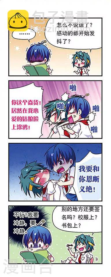 第147话-第147话