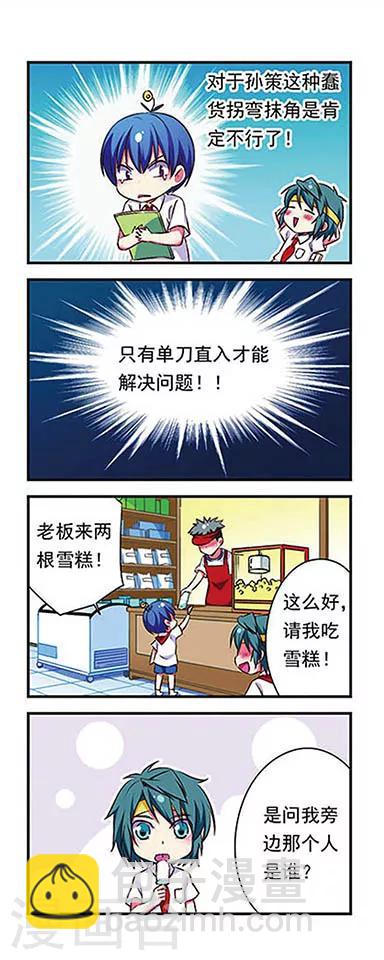 第147话-第147话