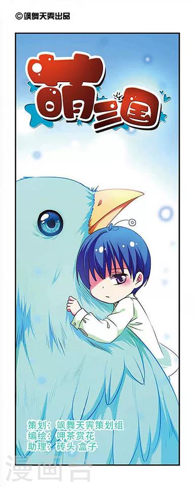 第149话-第149话