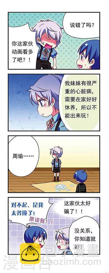 第149话-第149话