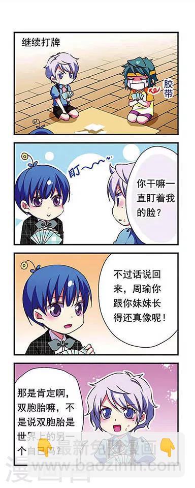 第149话-第149话
