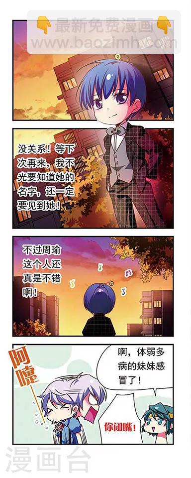 第149话-第149话