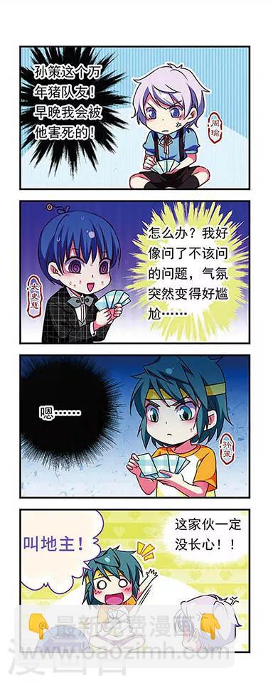 第149话-第149话