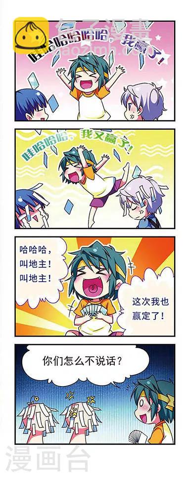 第149话-第149话