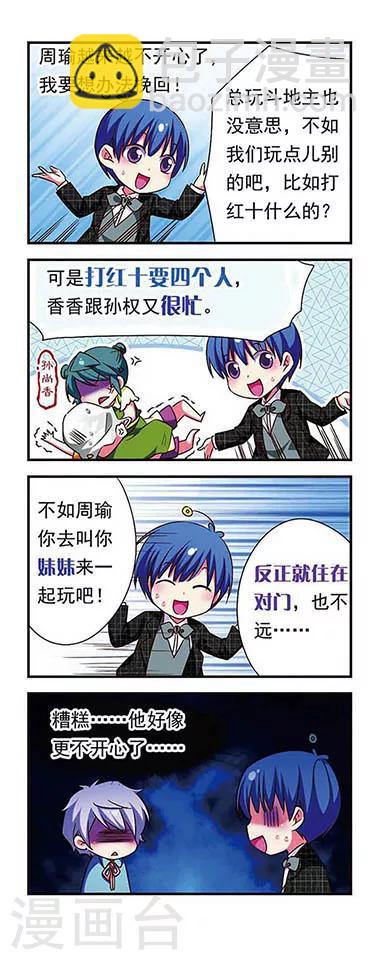 第149话-第149话