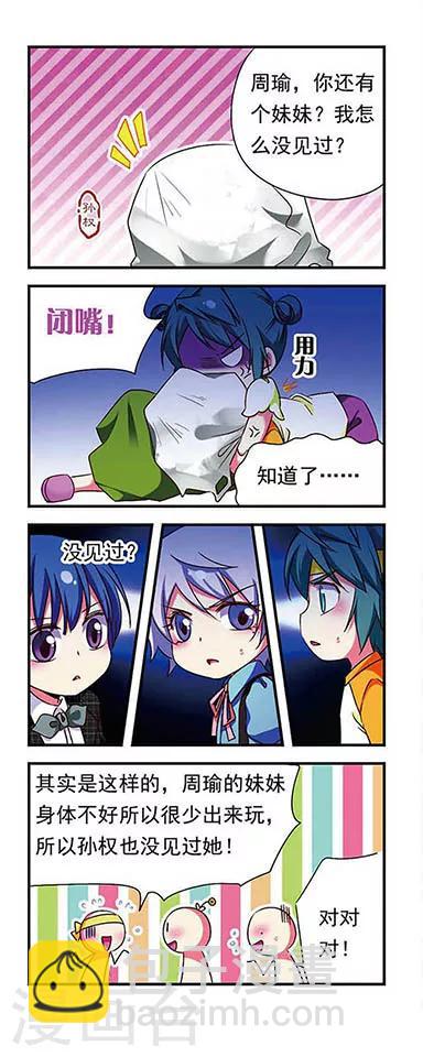 第149话-第149话
