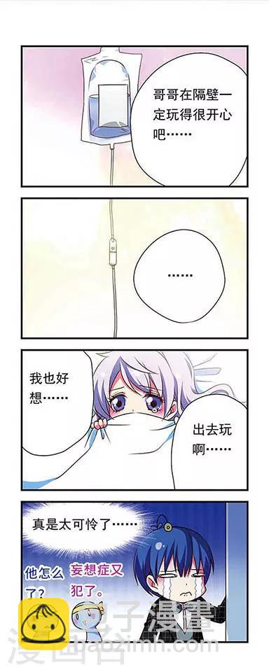 第149话-第149话