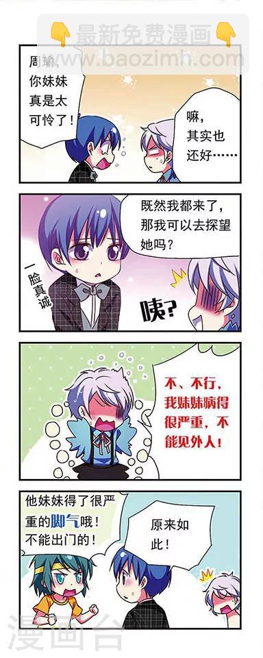 第149话-第149话