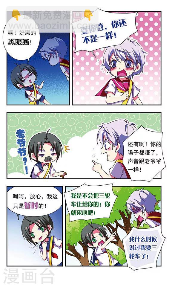 第151话-第151话