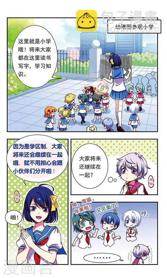 第151话-第151话