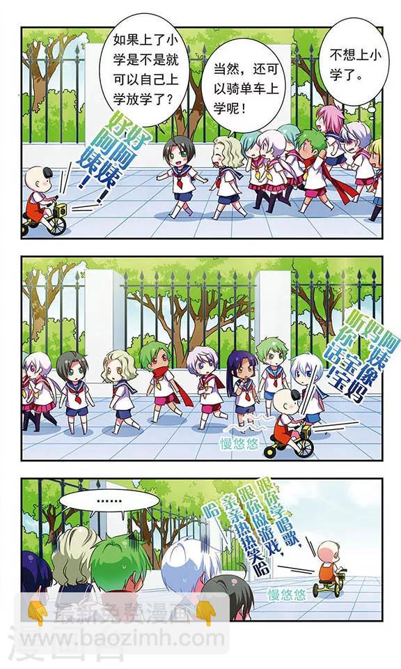 第151话-第151话