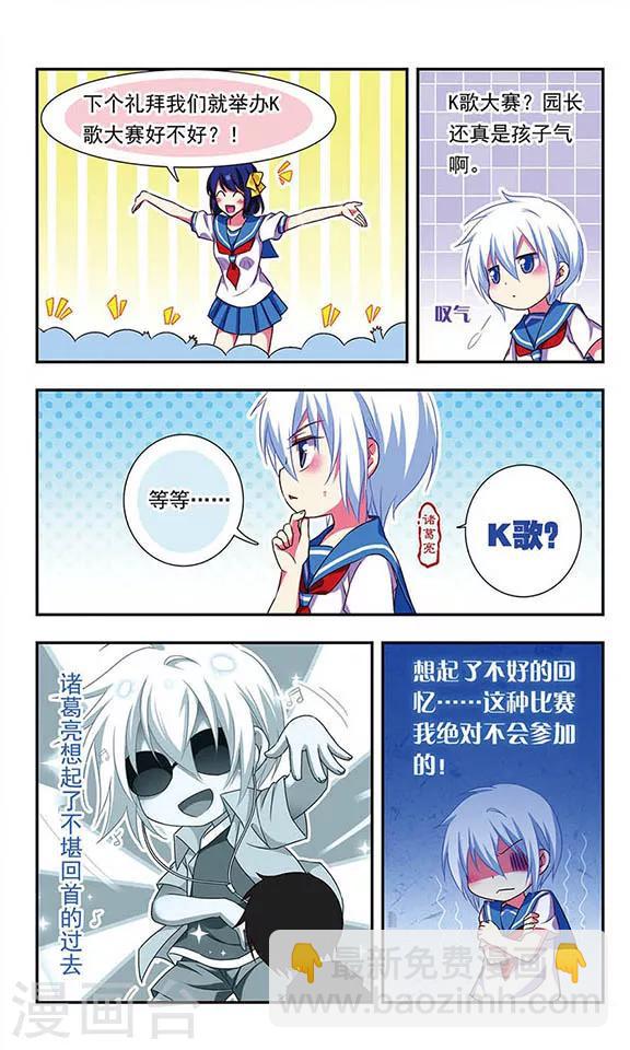 第151话-第151话