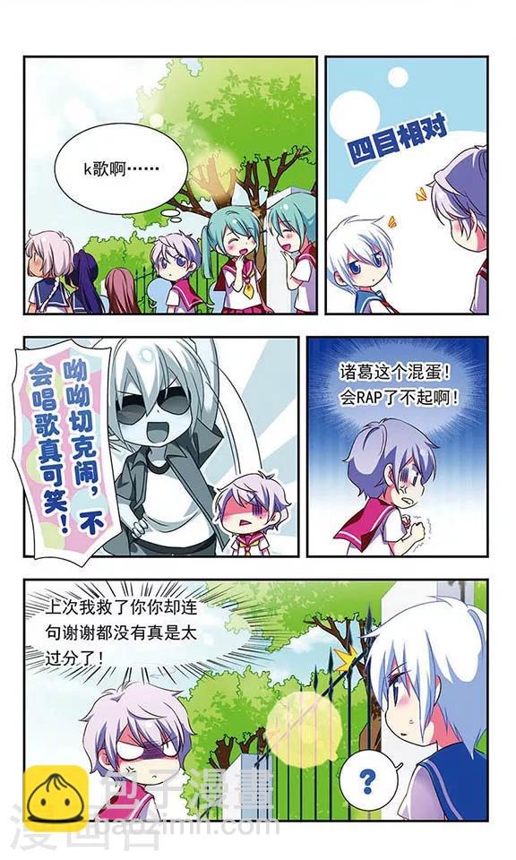 第151话-第151话