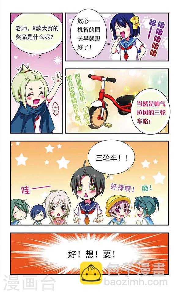 第151话-第151话