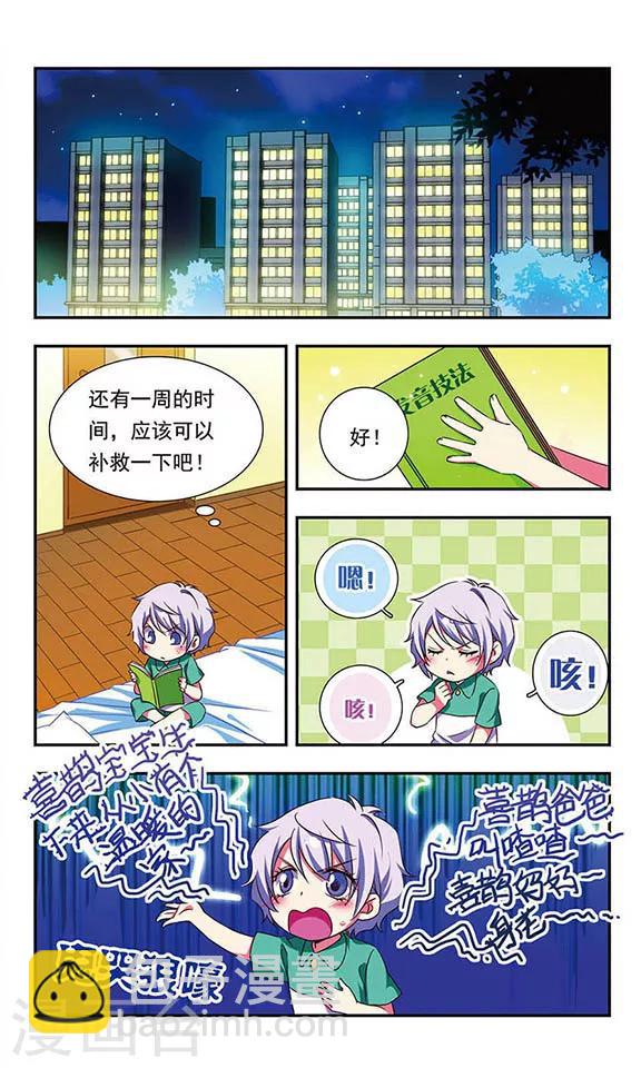 第151话-第151话