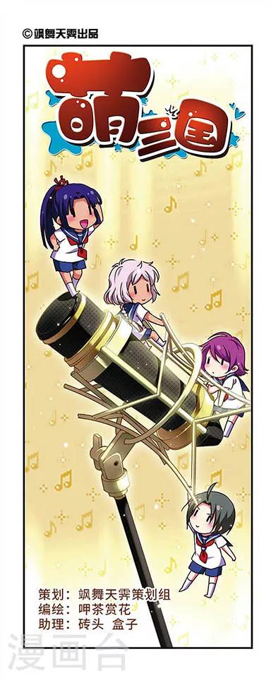 第153话-第153话