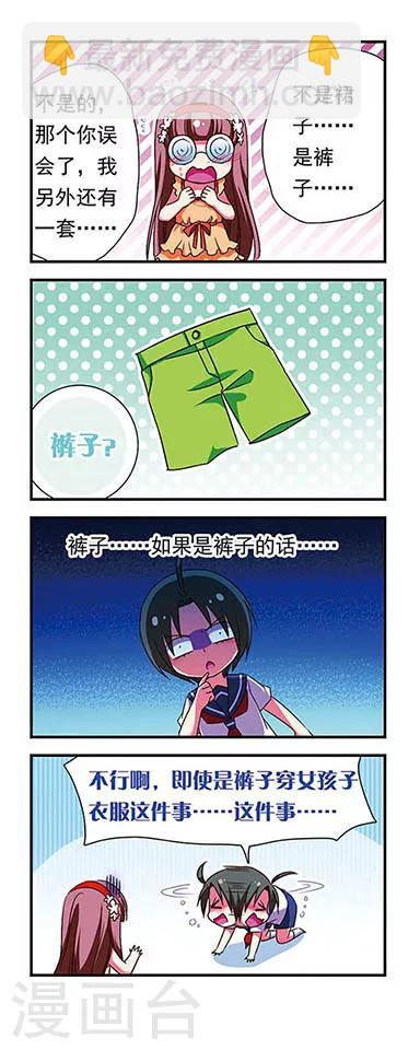 第153话-第153话