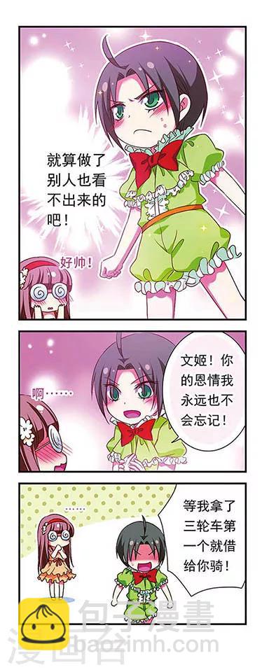 第153话-第153话