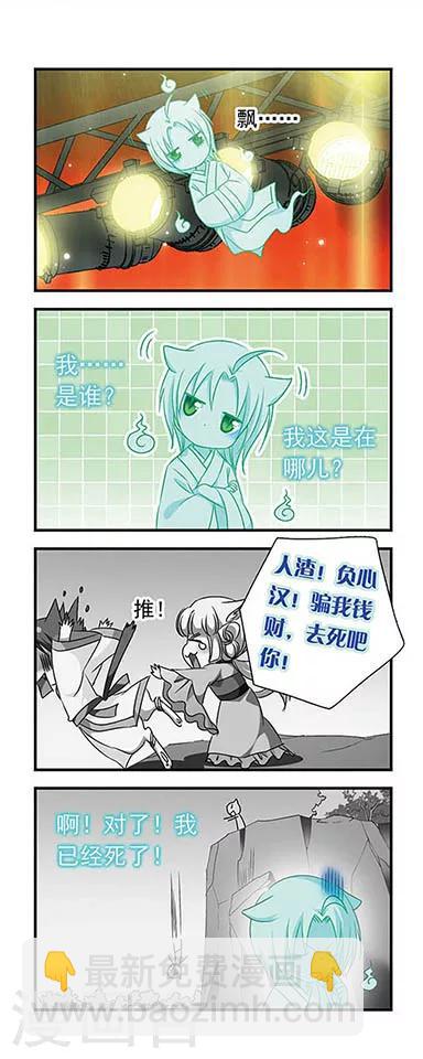 第153话-第153话